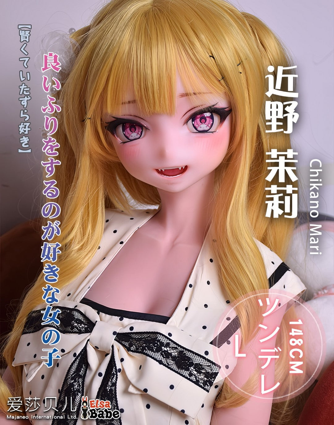 Chicano Mari sexdukke (Elsa Babe 148 cm RAD030 silikone)