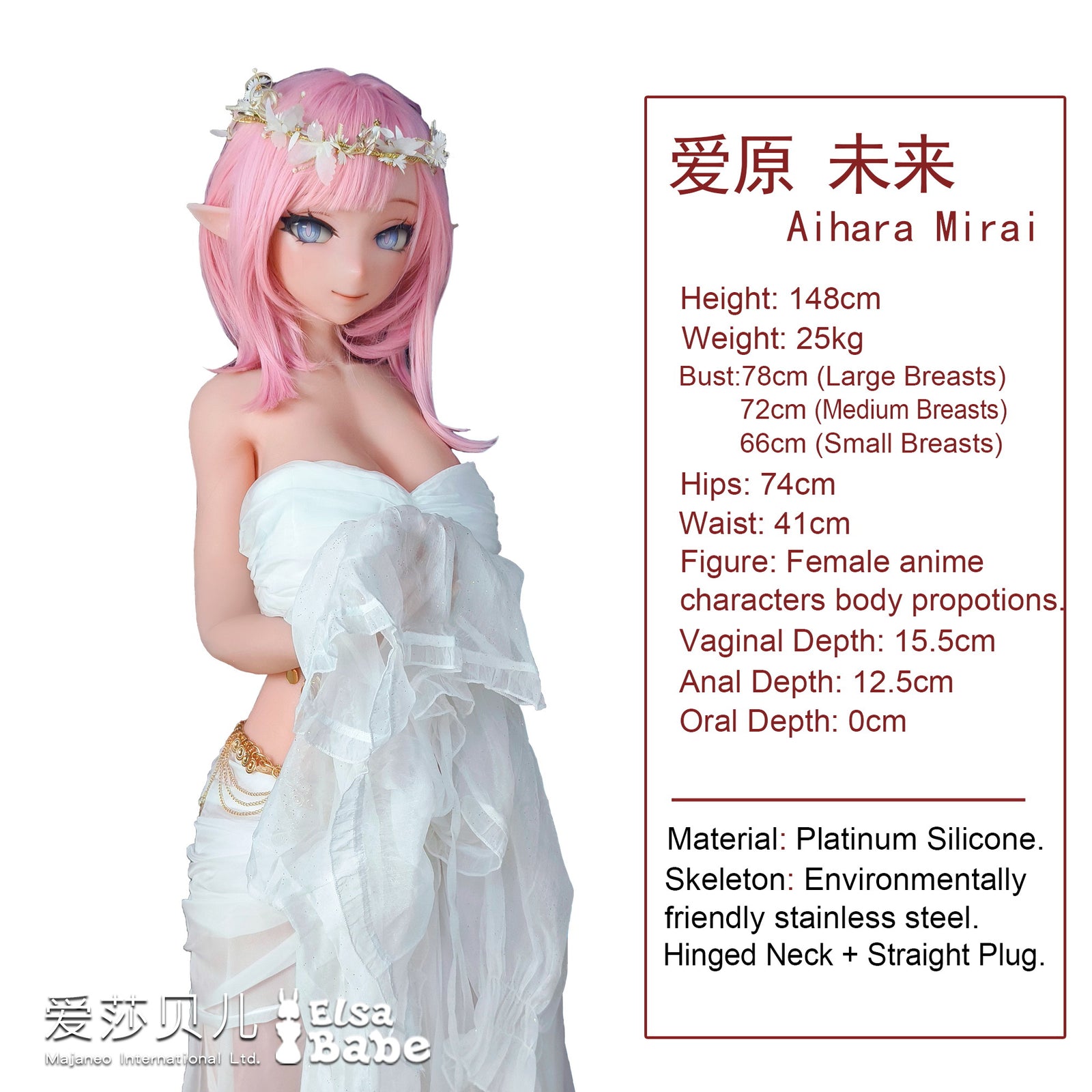 Aihara Marai sexdukke (Elsa Babe 148 cm RAD009 silikone)