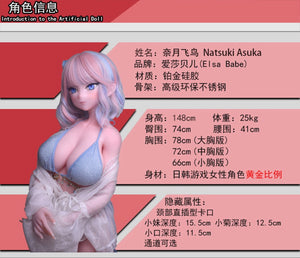 Natsuki Asuka sexdukke (Elsa Babe 148 cm AHR012 silikone)