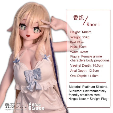 Akasaka Kaori sexdukke (Elsa Babe 140 cm AHR015 silikone)