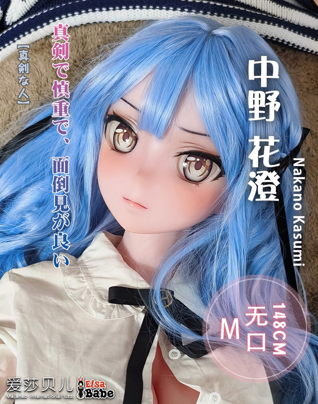 Nakano Kasumi sexdukke (Elsa Babe 148 cm ahr016 silikone)