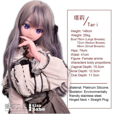 Asano Tari sexdukke (Elsa Babe 148 cm AHR017 silikone)