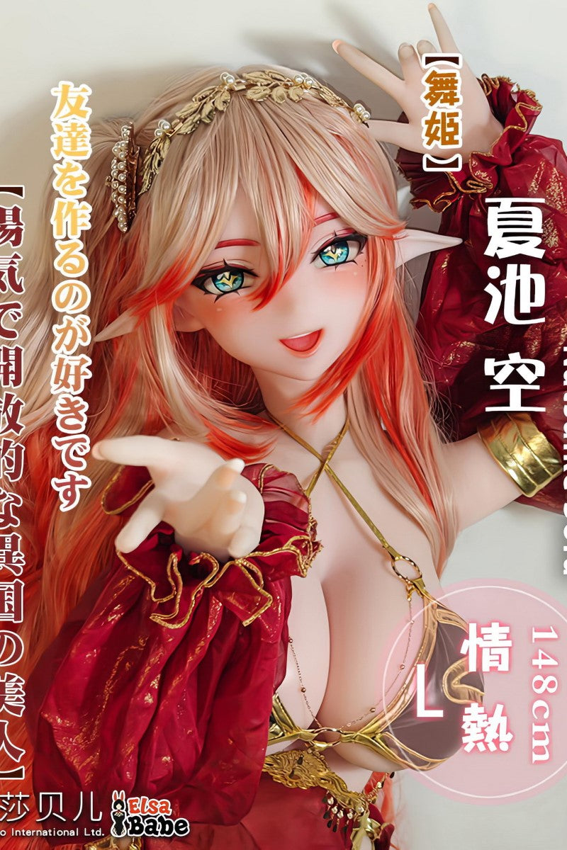 Natsuike Sora Sexdocka (Elsa Babe 148cm AHR022 Silikon)