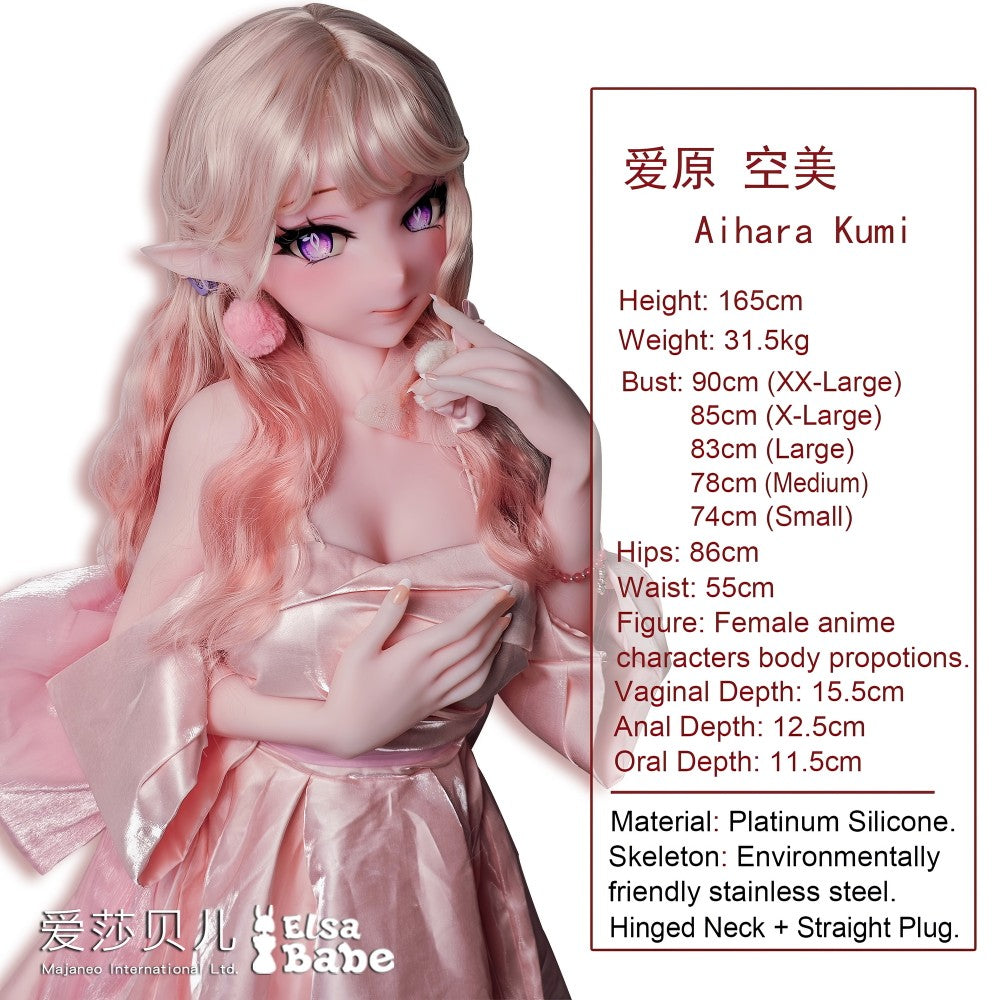 Aihara Kumi sexdukke (Elsa Babe 165 cm AHRC009 silikone)