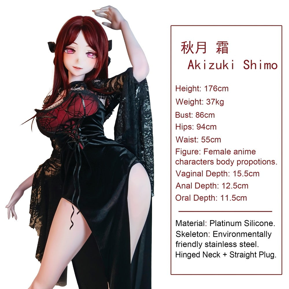 Akizuki Shimo Sexdocka (Elsa Babe 176cm AHRC036 Silikon)