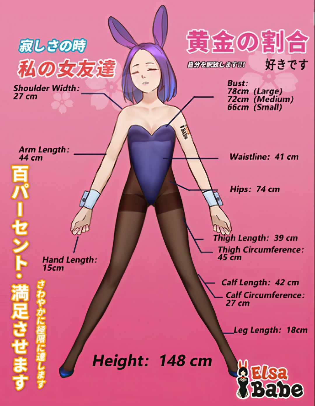 Camille Baker sexdukke (Elsa Babe 148 cm DHR011 silikone)