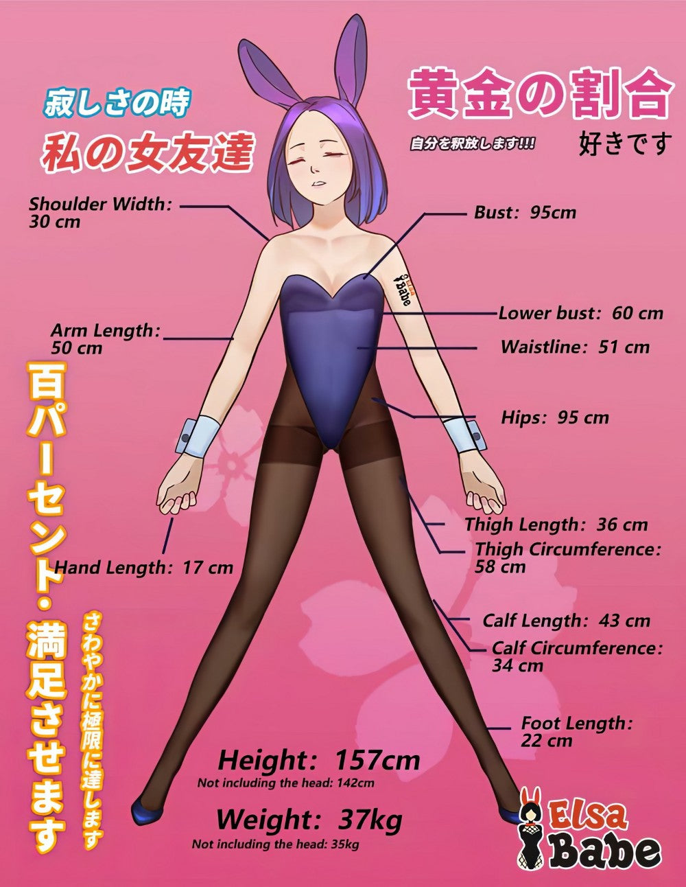 Fukada Ryoko sexdukke (Elsa Babe 157 cm RHC007 silikone)