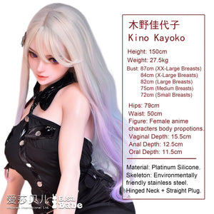 Kino Kayoko sexdukke (Elsa Babe 150 cm HB048 silikone)