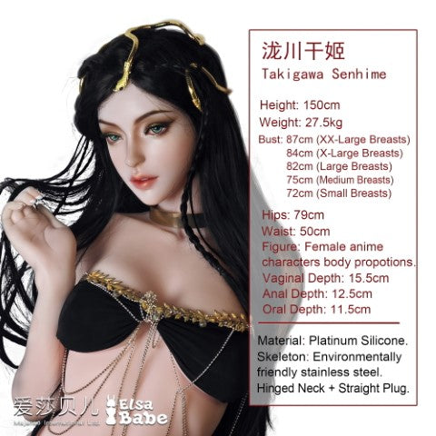 Takigawa Senhime sexdukke (Elsa Babe 150 cm HB049 silikone)