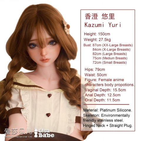 Kazumi Yuri sexdukke (Elsa Babe 150 cm hb050 silikone)