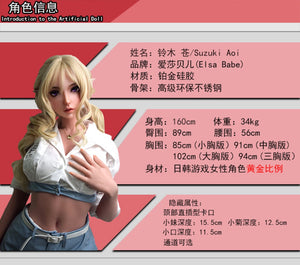 Suzuki Aoi sexdukke (Elsa Babe 160 cm HC025 silikone)