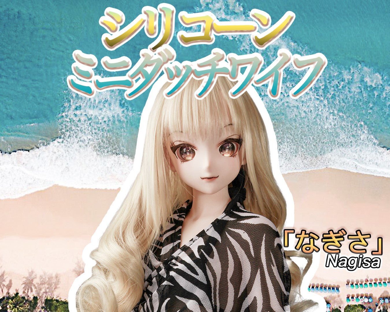 Nagisa sexdukke (Climax Doll Mini 60 cm a-cup silikone)