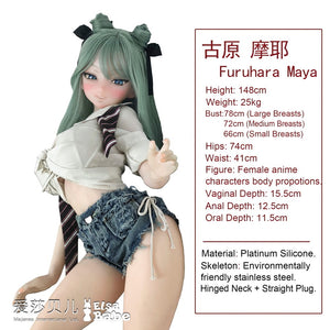 Furuhara Maya sexdukke (Elsa Babe 148 cm RAD016 silikone)