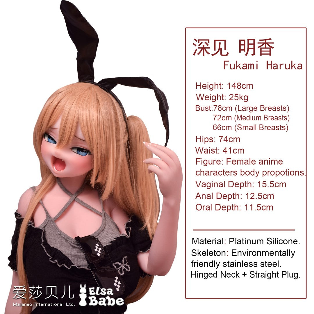 Fukami Haruka sexdukke (Elsa Babe 148 cm RAD029 silikone)