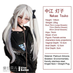 Nakae Touko sexdukke (Elsa Babe 148 cm RAD038 silikone)