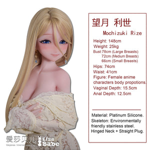 Mochizuki Rize sexdukke (Elsa Babe 148 cm RAD045 silikone)