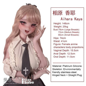 Aihara Kaya sexdukke (Elsa Babe 148 cm rad007 silikone)