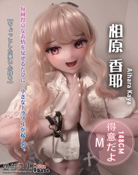 Aihara Kaya sexdukke (Elsa Babe 148 cm række007 silikone)