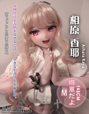 Aihara Kaya sexdukke (Elsa Babe 148 cm rad007 silikone)