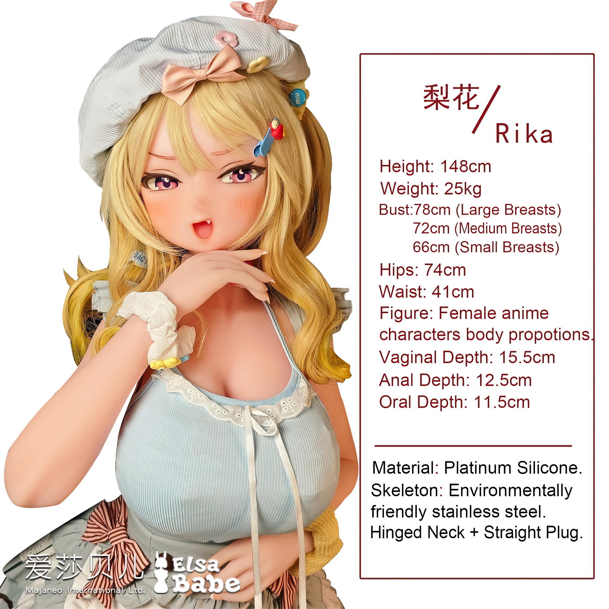 Ogawa Rich sexdukke (Elsa Babe 148 cm RAD048 silikone)
