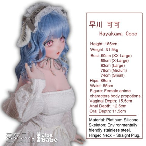 Asakura Marie sexdukke (Elsa Babe 165 cm RAHC018 silikone)