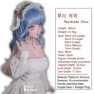 Hayakawa Coco sexdukke (Elsa Babe 165 cm RAHC011 silikone)