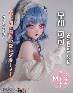 Hayakawa Coco sexdukke (Elsa Babe 165 cm RAHC011 silikone)