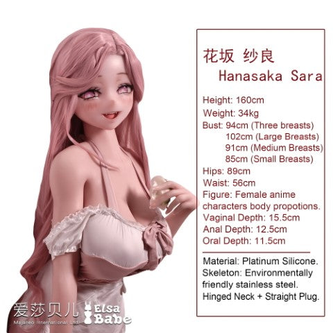 Hanasaka Sara sexdukke (Elsa Babe 160 cm RAHC025 silikone)