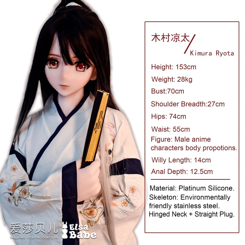 Kimura Ryota Mand sexdukke (Elsa Babe 153 cm RAM002 silikone)