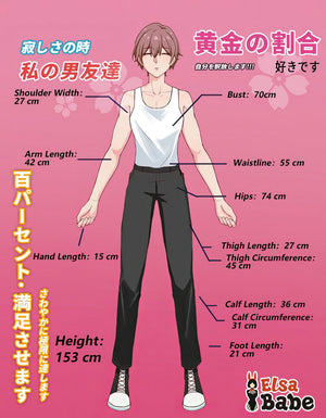 Kimura Ryota Male sexdukke (Elsa Babe 153 cm RAM002 silikone)