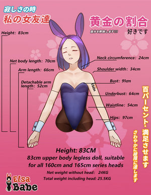 Hanasaka Yuka sexdukke (Elsa Babe 148 cm RAD025 silikone)