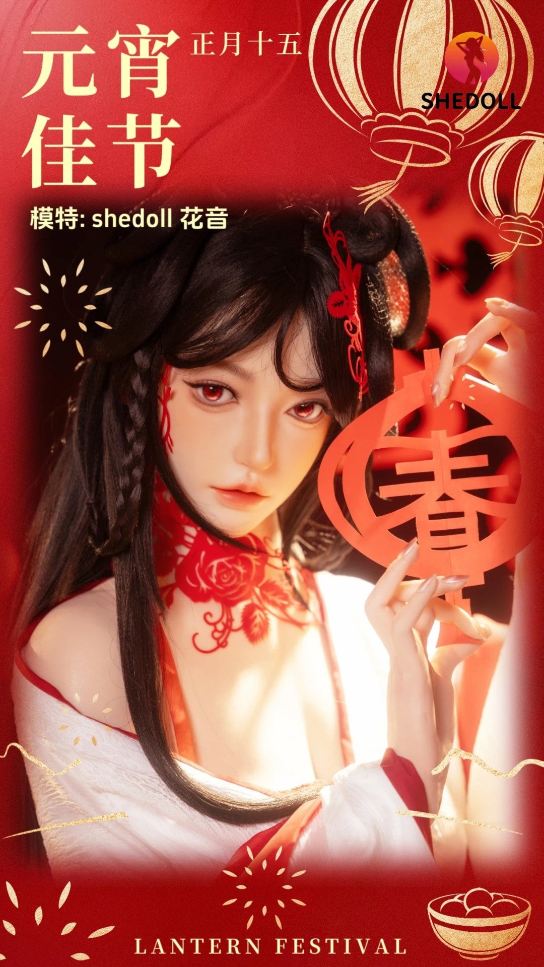 Kaena sexdukke (SHEDOLL 168 cm D-cup #SH237 2.0 silikone)