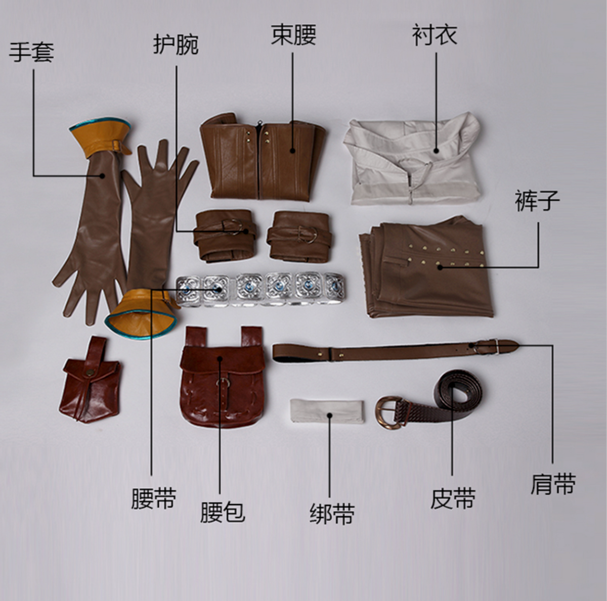 Officielle Cosplay-outfits (Game Lady)