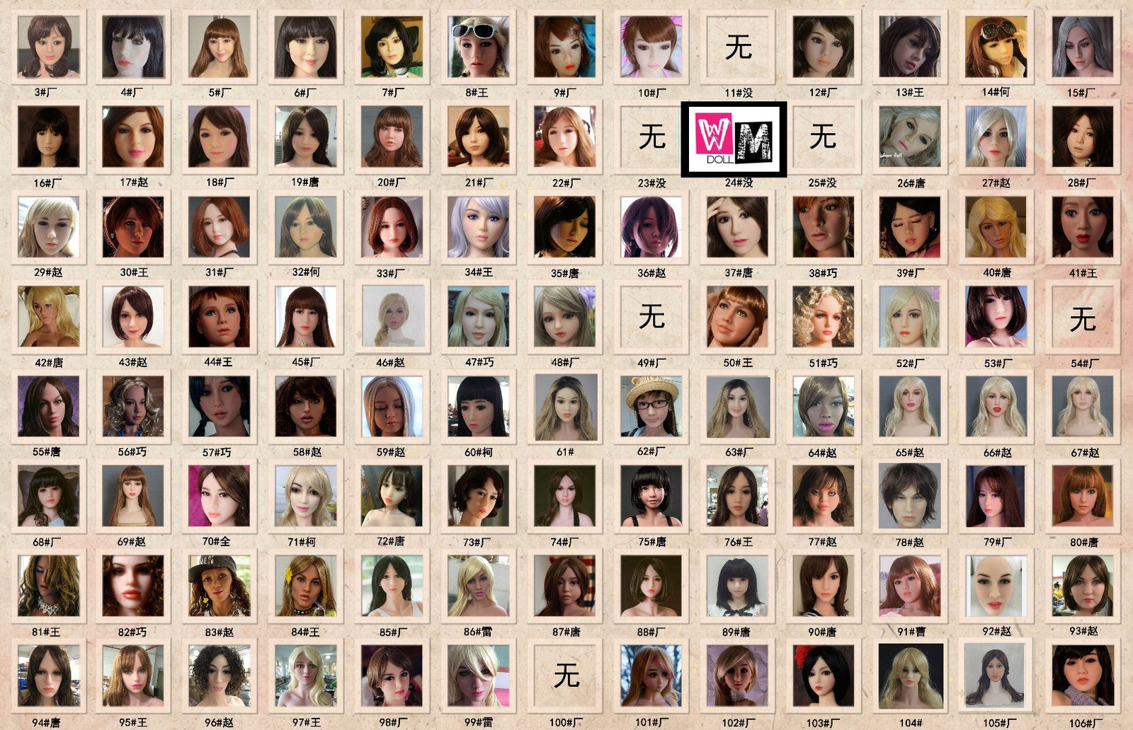 Ekstra hoved (original) EXPRESS